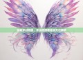 绘制梦幻翅膀，手绘翅膀教程全方位解析