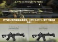 CF手游AK系列武器深度解析，AK47与AK74，哪个下载更适合你？