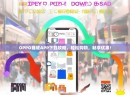 OPPO商城APP下载攻略，轻松购物，畅享优惠！