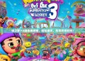 保卫萝卜3游乐场攻略，轻松通关，乐享欢乐时光！