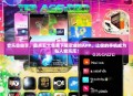 音乐自由享，盘点五大免费下载歌曲的APP，让你的手机成为私人音乐库！