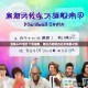 云集APP官方下载指南，轻松开启您的社交电商之旅