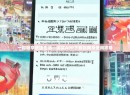 一键畅享便捷生活—国实APP下载指南及使用攻略
