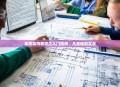 系统架构教程之入门指南，从基础到实战