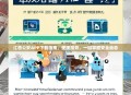 江西公安APP下载指南，便捷服务，一键掌握安全动态