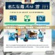 江西公安APP下载指南,便捷服务,一键掌握安全动态