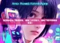 动漫脸App，瞬间变脸，体验二次元魅力，轻松下载享受趣味变装！