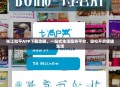 张江和平APP下载攻略，一站式生活服务平台，轻松开启便捷生活