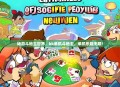 畅游斗地主世界，kk单机斗地主，单机乐趣无限！