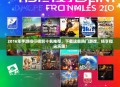 2016年手游排行榜前十名推荐，下载这些热门游戏，畅享指尖乐趣！