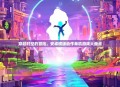 穿越时空的冒险,安卓横版动作单机游戏大盘点
