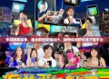 手游玩家福音，盘点那些稳定运行、畅快体验的优质下载平台