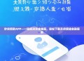 秒贷借款APP—一键解决资金难题，轻松下载开启便捷金融服务