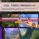 手游问道魅族官方版下载攻略，畅享仙侠江湖，一指间解锁奇幻之旅