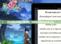 梦幻西游单机版下载攻略，探索经典游戏的单机之旅