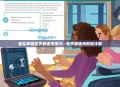 轻松掌握变声器使用技巧—变声器使用教程详解