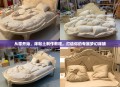 从零开始,床粘土制作教程,打造你的专属梦幻床铺