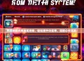 手游穿越火线抽奖攻略，轻松提升中奖率，赢取心仪奖励！