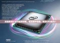深度解析i7 870超频攻略，轻松提升性能，释放CPU潜力！
