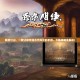朕的江山，一款让你沉浸古代风云的手游，下载攻略全解析！