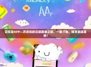 云吃货APP—开启你的云端美食之旅，一键下载，畅享全球美食！