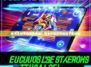 官方正版手游强势来袭！独家攻略助你轻松下载畅玩