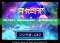 手游大话来了，穿越时空的仙侠冒险，一键下载开启奇幻之旅！