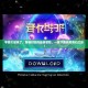 手游大话来了，穿越时空的仙侠冒险，一键下载开启奇幻之旅！