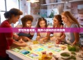 烹饪乐趣无限，厨房小游戏的创意指南