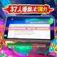 37手游密码找回攻略，轻松下载，重拾游戏乐趣！