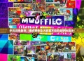 手机游戏盘点，盘点那些让人欲罢不能的最好玩游戏！