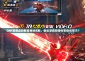 DNF瞬爆血剑教程视频详解，轻松掌握高爆伤害输出技巧！
