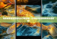 独家推荐金鱼壁纸App下载攻略，让你的手机屏保瞬间生动起来！