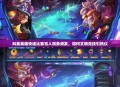 风暴英雄快速比赛骂人现象频发，如何文明竞技引热议