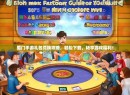 蜀门手游礼包兑换攻略，轻松下载，畅享游戏福利！
