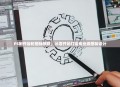 PS制作齿轮图标教程，从零开始打造专业级图标设计
