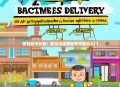 跑包新手必看！跑包详细教程带你轻松入门