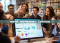 及贷攻略，轻松掌握贷款技巧，实现财务自由