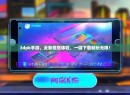 3dpk手游，全新视觉体验，一键下载畅玩无限！