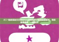 🎬独家首发天天看片App最新官网下载地址全解析，告别搜索烦恼，一触即达！