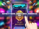凤凰书城APP下载攻略，海量图书一键触达，阅读新体验从此开启！