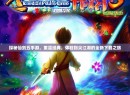 探秘仙剑五手游，重温经典，体验指尖江湖的全新下载之旅