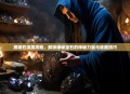 黑曜石深度攻略，解锁神秘宝石的神秘力量与收藏技巧