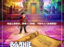 热血江湖手游，拜师入门攻略，下载与入门必看教程！
