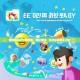赚赚咪APP下载攻略，轻松赚钱，开启你的财富之旅！