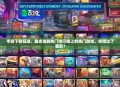 手游下载狂潮，盘点当前热门排行榜上的热门游戏，你错过了哪款？