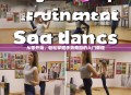 从零开始，轻松掌握手势舞蹈的入门教程