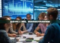 互谱分析入门教程，解锁频域信号处理的奥秘