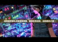 深度解析弹丸论破游戏攻略，解锁生存法则，迈向胜利之路