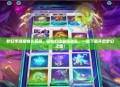 梦幻手游宠物计算器，轻松打造最强战队，一键下载开启梦幻之旅！